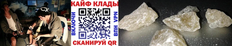 Продажа наркотиков Новочеркасск Гашиш A-PVP Меф мяу мяу