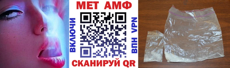Amphetamine Premium  это как зайти  Новочеркасск 