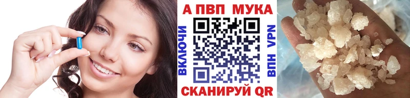 APVP Crystall Новочеркасск
