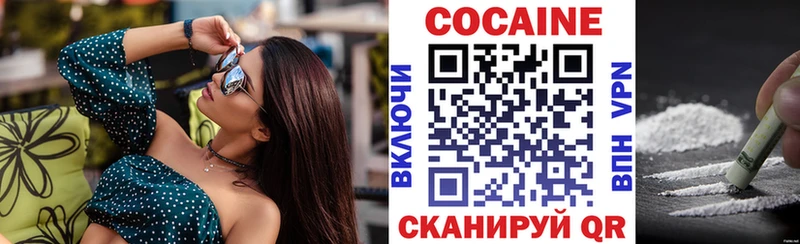 KRAKEN ONION  Новочеркасск  COCAIN Колумбийский 