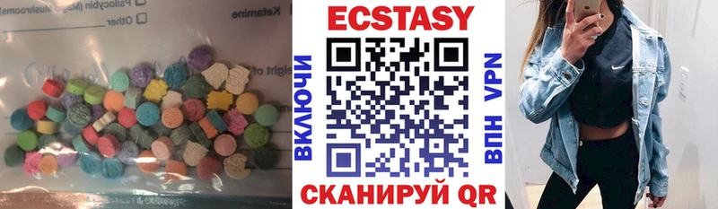 где можно купить наркотик  Новочеркасск  нарко площадка наркотические препараты  ЭКСТАЗИ XTC 