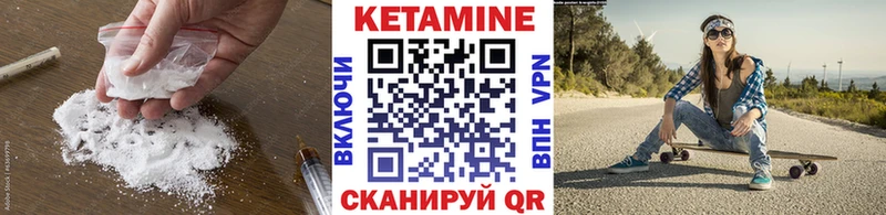 КЕТАМИН ketamine  Новочеркасск 