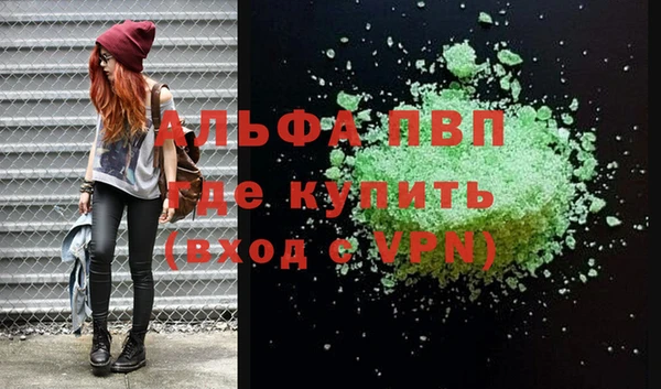 метамфетамин Бронницы