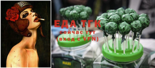 мдма Бугульма