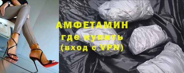 мдма Бугульма