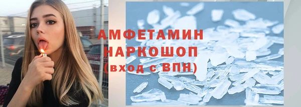 мдма Бугульма