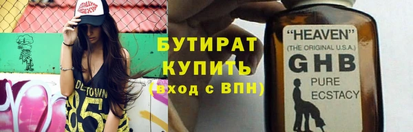 мдма Бугульма