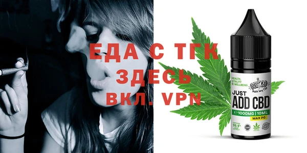 мдма Бугульма