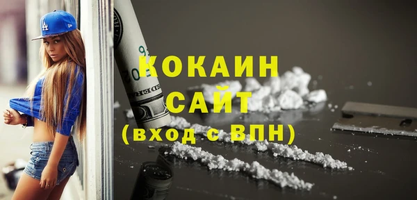 метамфетамин Бронницы