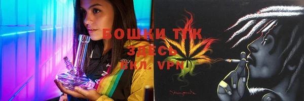 метамфетамин Бронницы
