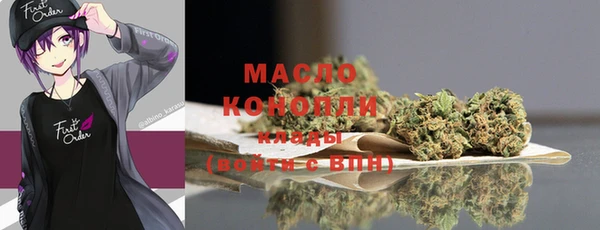 мдма Бугульма