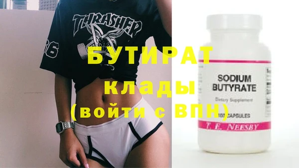 jwh Бородино