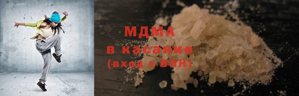 мдма Бугульма