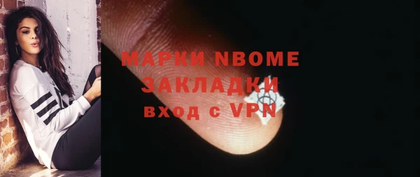 jwh Бородино