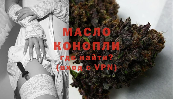 мдма Бугульма