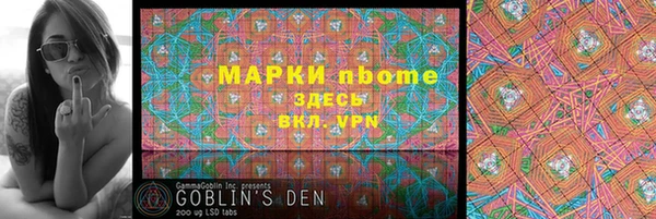 метамфетамин Бронницы