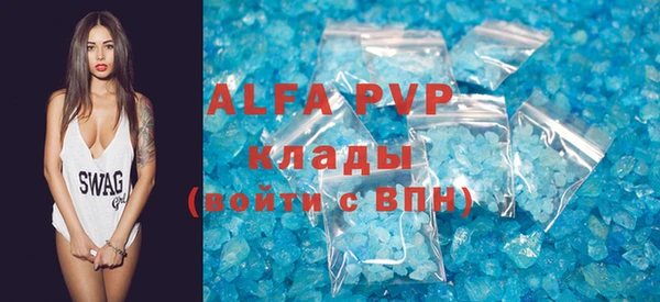мдма Бугульма