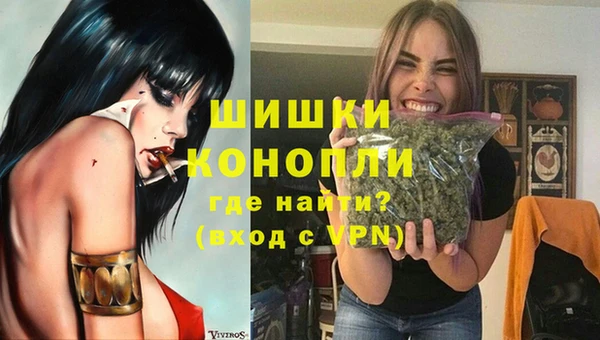 метамфетамин Бронницы