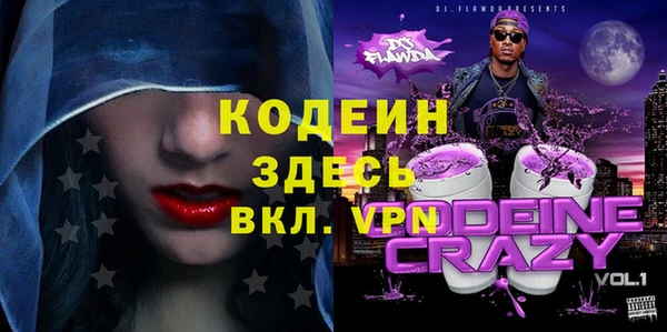 мдма Бугульма