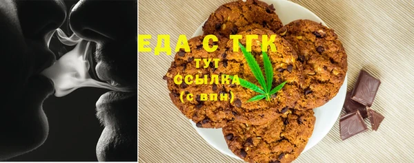 метамфетамин Бронницы