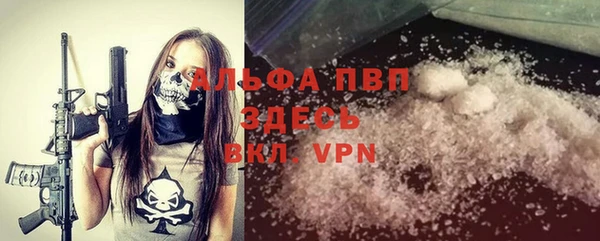 метамфетамин Бронницы