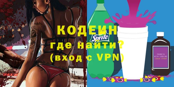 метамфетамин Бронницы