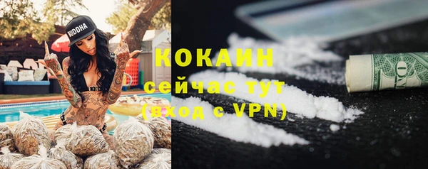 метамфетамин Бронницы