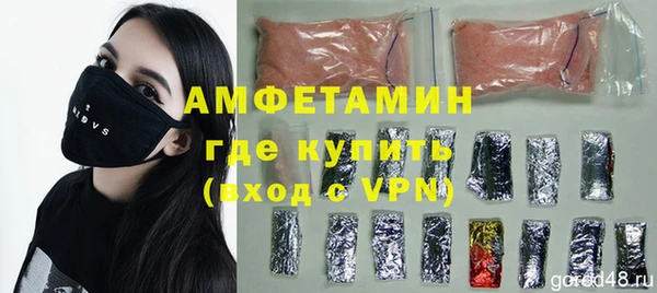 метамфетамин Бронницы