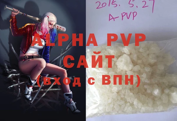 метамфетамин Бронницы