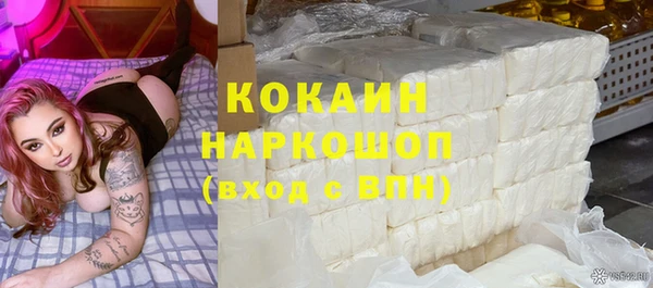 метамфетамин Бронницы