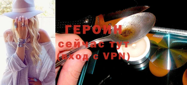 jwh Бородино