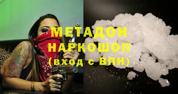 мдма Бугульма