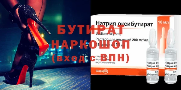 jwh Бородино