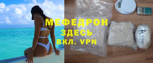 метамфетамин Бронницы