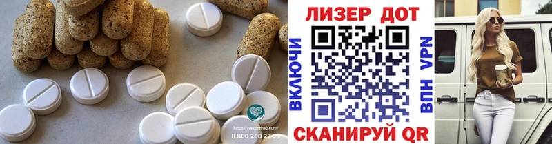 гидра онион Новочеркасск Лсд 25 экстази кислота