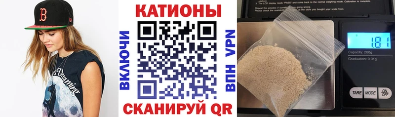 МЕФ мяу мяу купить цена Новочеркасск