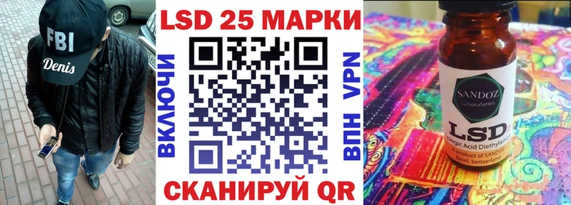 купить наркотик  Новочеркасск  Наркотические марки 1500мкг 