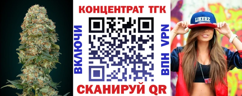 Дистиллят ТГК жижа  Новочеркасск 